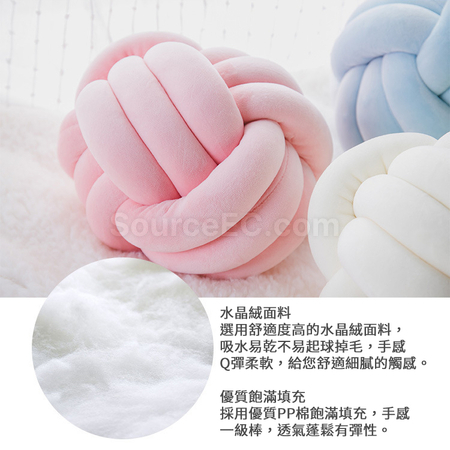 客製化三股編織水晶絨抱枕禮品