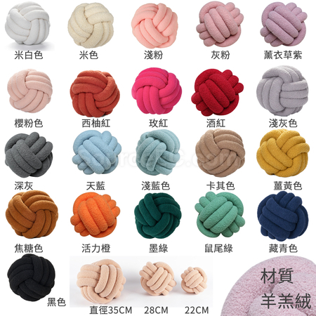 客製化三股編織水晶絨抱枕禮品