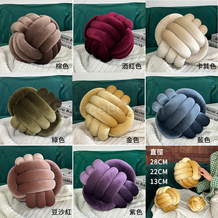 客製化三股編織水晶絨抱枕禮品