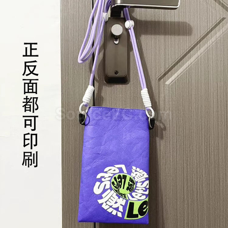 客製化杜邦紙手機袋斜挎包禮品