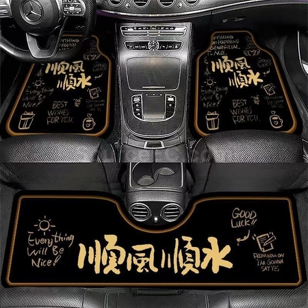 客製化一體式汽車腳墊禮品