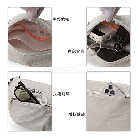 客製化悠閒斜挎收納包禮品