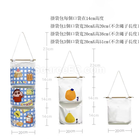 客製化掛袋掛牆收納袋可客製禮品