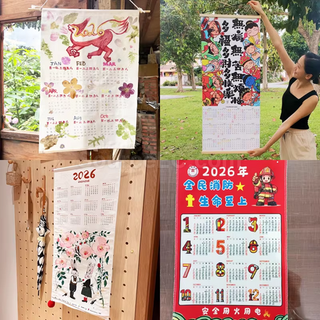 客製化掛墻月曆/日曆掛布可客製禮品