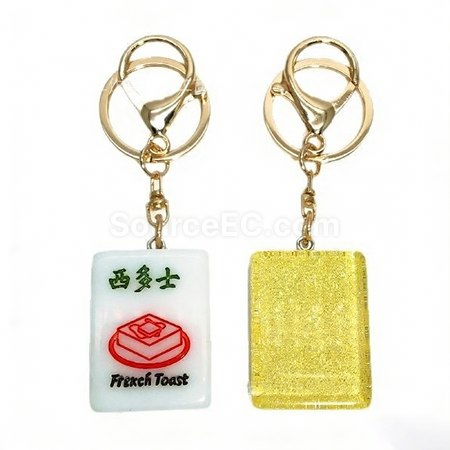 客製化麻將鑰匙扣掛件禮品