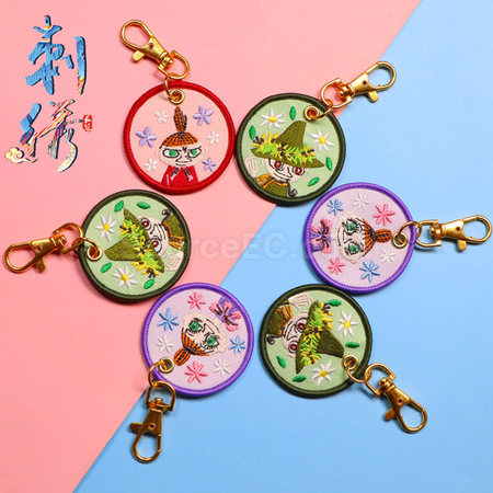 客製化刺繡掛件繡花鑰匙扣禮品