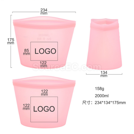 客製化密封矽膠保鮮袋禮品