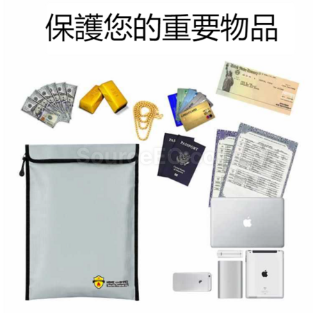 客製化防火防水阻燃防潮收納袋禮品