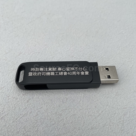客製化隨身碟、金屬USB、金屬隨身碟、隨身碟訂製、隨身碟禮品