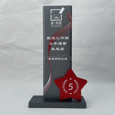 水晶獎座,獎盃.琉璃獎盃,獎盃訂做,獎杯客製化