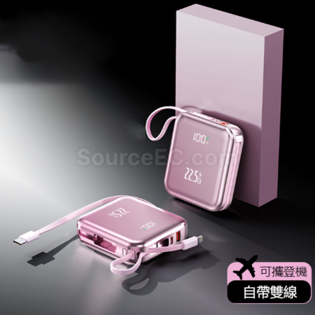 客製化3c自帶線快充行動電源禮品
