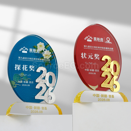 客製化2026水晶獎座禮品