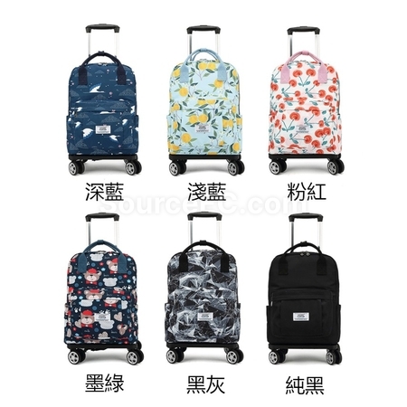 客製化輕量折疊拉桿雙肩背包禮品