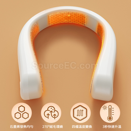 客製化U型掛脖取暖器禮品