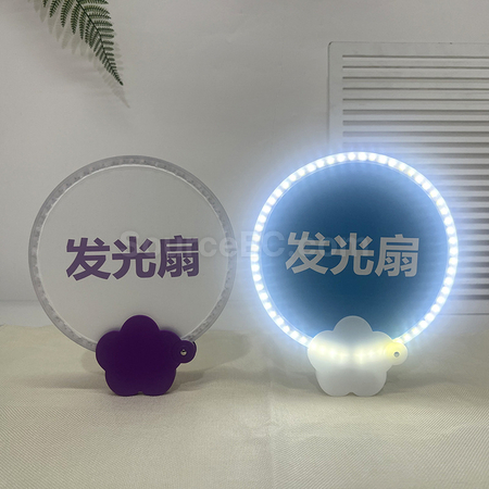 客製化發光折疊廣告扇子禮品
