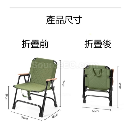 客製化戶外折疊夾棉露營沙灘椅禮品
