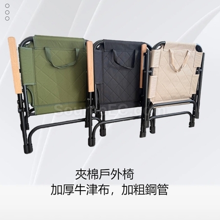 客製化戶外折疊夾棉露營沙灘椅禮品