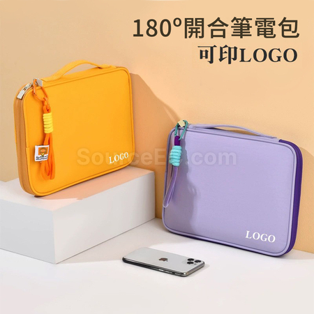 180º開合筆電包
