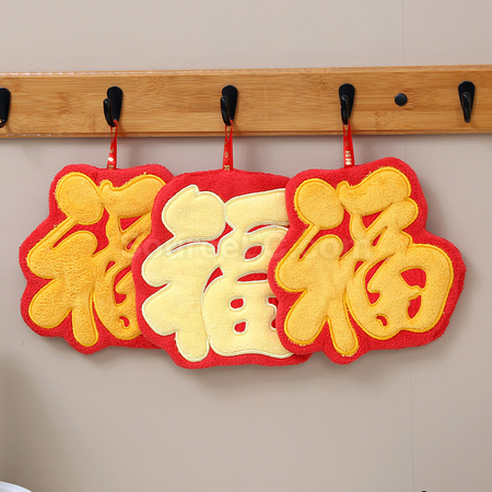 客製化福字珊瑚絨吸水毛巾禮品