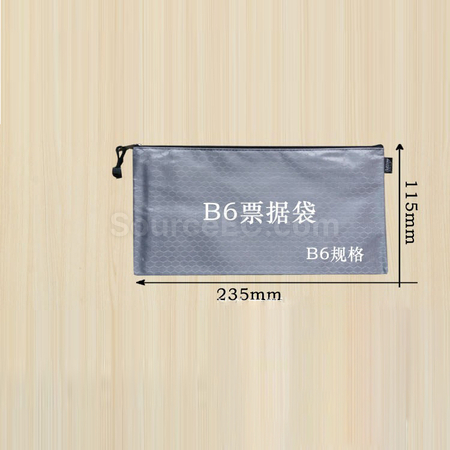 客製化足球紋文件袋禮品