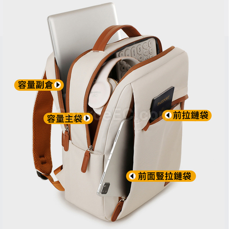 客製化公事筆電後背包禮品