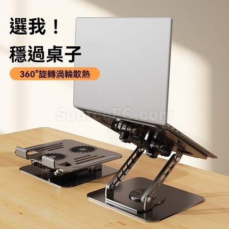 客製化帶風扇筆電散熱支架禮品