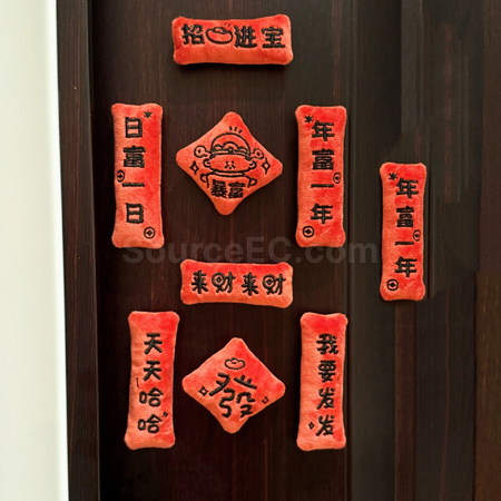客製化迷你對聯冰箱貼禮品