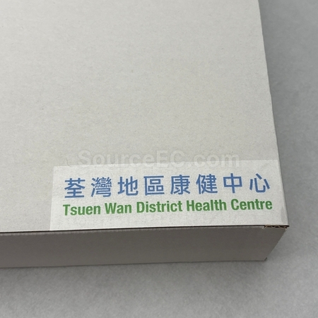 運動禮品, 比賽紀念品, 運動臂包, 比賽號碼布, 護腕, 頭帶, 速乾衫, 鞋帶, 運動毛巾, 運動襪子, 跳繩, 訂製腰包, 客製禮品, 禮贈品公司, 台灣禮品, 紀念品, 禮品批發商, 客製化商品, 企業禮品, 商務禮品, 文具, 文儀用品, 環保禮品, 客製禮物, 禮物包裝