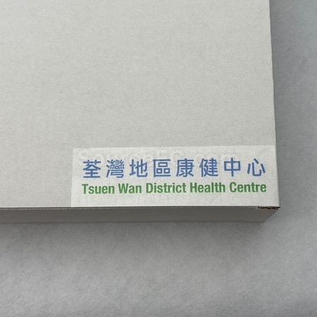 運動禮品, 比賽紀念品, 運動臂包, 比賽號碼布, 護腕, 頭帶, 速乾衫, 鞋帶, 運動毛巾, 運動襪子, 跳繩, 訂製腰包, 客製禮品, 禮贈品公司, 台灣禮品, 紀念品, 禮品批發商, 客製化商品, 企業禮品, 商務禮品, 文具, 文儀用品, 環保禮品, 客製禮物, 禮物包裝
