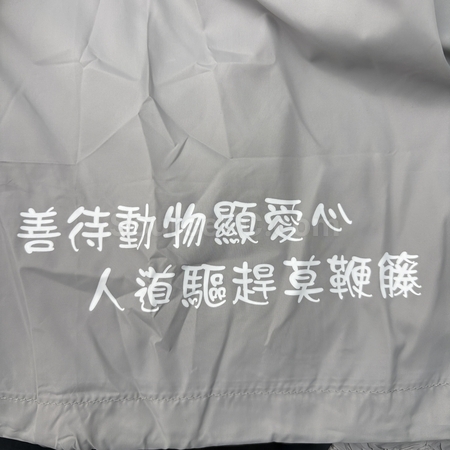 客製化外套,外套訂製,客製化衣服,訂製衣服,客製化班服