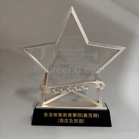 水晶獎座,獎盃.琉璃獎盃,獎盃訂做,獎杯客製化