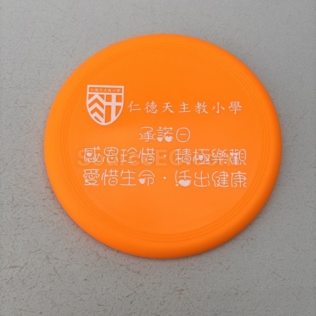 廣告禮品, 戶外推廣用品, 推廣活動贈品, 宣傳禮品, 廣告宣傳贈品, 宣傳紀念品, 活動紀念品, 禮品採購中心, 禮品party, 客製化禮品, 創意贈品, 尾牙禮品, 企業禮贈品, 客製禮品, 禮贈品公司, 台灣禮品, 紀念品, 禮品批發商, 客製化商品