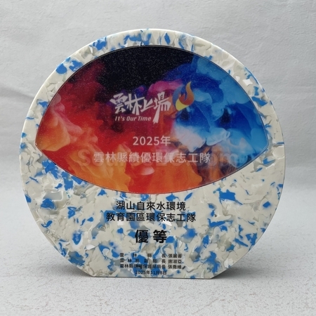 客製化禮品