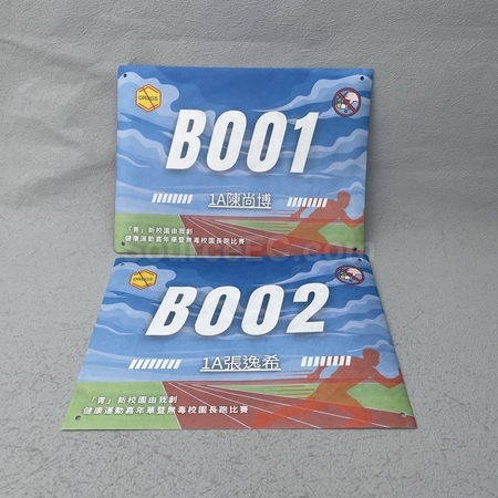 運動禮品, 比賽紀念品, 運動臂包, 比賽號碼布, 護腕, 頭帶, 速乾衫, 鞋帶, 運動毛巾, 運動襪子, 跳繩, 訂製腰包, 客製禮品, 禮贈品公司, 台灣禮品, 紀念品, 禮品批發商, 客製化商品, 企業禮品, 商務禮品, 文具, 文儀用品, 環保禮品, 客製禮物, 禮物包裝