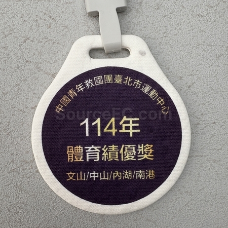 獎盃, 獎座, 獎牌, 金屬獎杯, 比賽獎牌, 紀念牌, 紀念幣, 木盾牌, 銀碟, 錦旗, 桌旗, 旗幟, 金屬襟章, 客製胸章, 客製名牌, 馬口鐵牌, 比賽獎品, 徽章, 客製禮品, 禮贈品公司, 台灣禮品, 紀念品, 禮品批發商, 客製化商品, 企業禮品, 商務禮品, 文具, 文儀用品, 環保禮品, 客製禮物, 禮物包裝