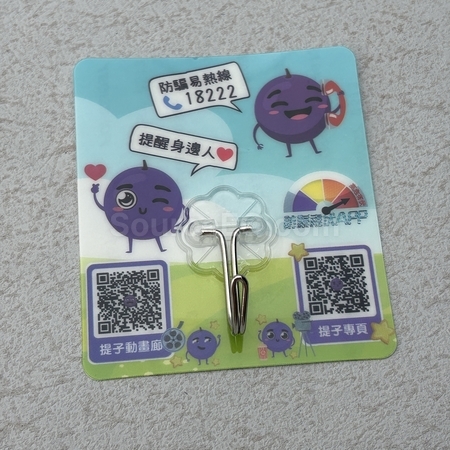 廣告禮品, 戶外推廣用品, 推廣活動贈品, 宣傳禮品, 廣告宣傳贈品, 宣傳紀念品, 活動紀念品, 禮品採購中心, 禮品party, 客製化禮品, 創意贈品, 尾牙禮品, 企業禮贈品, 客製禮品, 禮贈品公司, 台灣禮品, 紀念品, 禮品批發商, 客製化商品