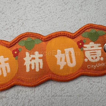 客製鑰匙扣, 鑰匙圈贈品, 客製化鎖匙扣, 鎖圈禮品, 鎖匙環, 鎖匙鏈, 扣環, logo鑰匙包, 金屬環, 鑰匙盤, 鑰匙掛鉤, 客製禮品, 禮贈品公司, 台灣禮品, 紀念品, 禮品批發商, 客製化商品