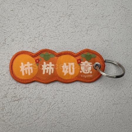客製鑰匙扣, 鑰匙圈贈品, 客製化鎖匙扣, 鎖圈禮品, 鎖匙環, 鎖匙鏈, 扣環, logo鑰匙包, 金屬環, 鑰匙盤, 鑰匙掛鉤, 客製禮品, 禮贈品公司, 台灣禮品, 紀念品, 禮品批發商, 客製化商品