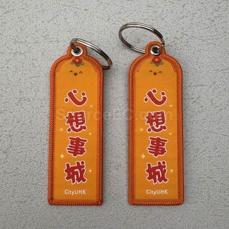 客製鑰匙扣, 鑰匙圈贈品, 客製化鎖匙扣, 鎖圈禮品, 鎖匙環, 鎖匙鏈, 扣環, logo鑰匙包, 金屬環, 鑰匙盤, 鑰匙掛鉤, 客製禮品, 禮贈品公司, 台灣禮品, 紀念品, 禮品批發商, 客製化商品