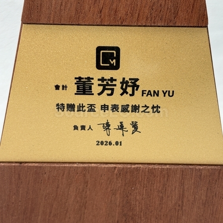 獎盃,獎盃訂製,獎座,獎杯,客製化獎盃