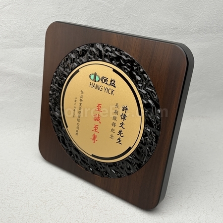 獎盃, 獎座, 獎牌, 金屬獎杯, 比賽獎牌, 紀念牌, 紀念幣, 木盾牌, 銀碟, 錦旗, 桌旗, 旗幟, 金屬襟章, 客製胸章, 客製名牌, 馬口鐵牌, 比賽獎品, 徽章, 客製禮品, 禮贈品公司, 台灣禮品, 紀念品, 禮品批發商, 客製化商品, 企業禮品, 商務禮品, 文具, 文儀用品, 環保禮品, 客製禮物, 禮物包裝