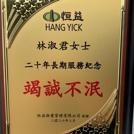 獎盃, 獎座, 獎牌, 金屬獎杯, 比賽獎牌, 紀念牌, 紀念幣, 木盾牌, 銀碟, 錦旗, 桌旗, 旗幟, 金屬襟章, 客製胸章, 客製名牌, 馬口鐵牌, 比賽獎品, 徽章, 客製禮品, 禮贈品公司, 台灣禮品, 紀念品, 禮品批發商, 客製化商品, 企業禮品, 商務禮品, 文具, 文儀用品, 環保禮品, 客製禮物, 禮物包裝