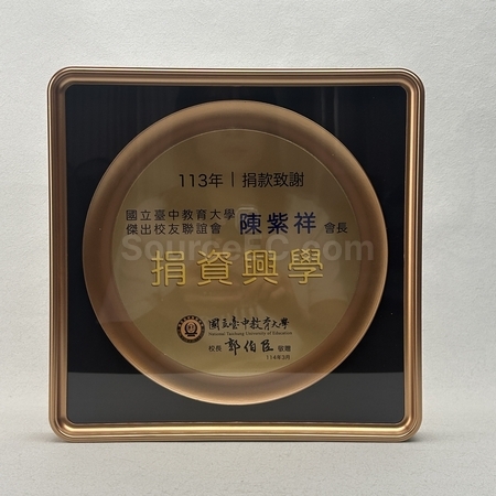 獎盃, 獎座, 獎牌, 金屬獎杯, 比賽獎牌, 紀念牌, 紀念幣, 木盾牌, 銀碟, 錦旗, 桌旗, 旗幟, 金屬襟章, 客製胸章, 客製名牌, 馬口鐵牌, 比賽獎品, 徽章, 客製禮品, 禮贈品公司, 台灣禮品, 紀念品, 禮品批發商, 客製化商品, 企業禮品, 商務禮品, 文具, 文儀用品, 環保禮品, 客製禮物, 禮物包裝