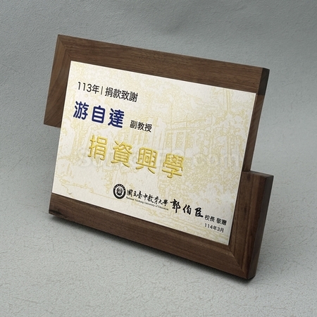 獎盃, 獎座, 獎牌, 金屬獎杯, 比賽獎牌, 紀念牌, 紀念幣, 木盾牌, 銀碟, 錦旗, 桌旗, 旗幟, 金屬襟章, 客製胸章, 客製名牌, 馬口鐵牌, 比賽獎品, 徽章, 客製禮品, 禮贈品公司, 台灣禮品, 紀念品, 禮品批發商, 客製化商品, 企業禮品, 商務禮品, 文具, 文儀用品, 環保禮品, 客製禮物, 禮物包裝
