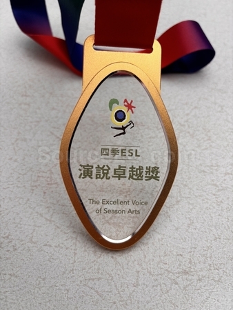 獎盃, 獎座, 獎牌, 金屬獎杯, 比賽獎牌, 紀念牌, 紀念幣, 木盾牌, 銀碟, 錦旗, 桌旗, 旗幟, 金屬襟章, 客製胸章, 客製名牌, 馬口鐵牌, 比賽獎品, 徽章, 客製禮品, 禮贈品公司, 台灣禮品, 紀念品, 禮品批發商, 客製化商品, 企業禮品, 商務禮品, 文具, 文儀用品, 環保禮品, 客製禮物, 禮物包裝
