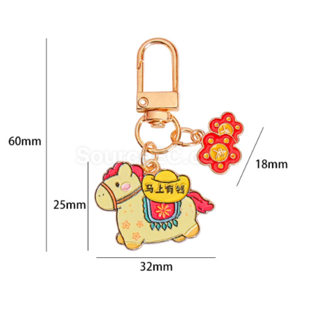 客製化馬年小馬鑰匙扣掛件禮品