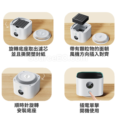 客製化空氣淨化器禮品