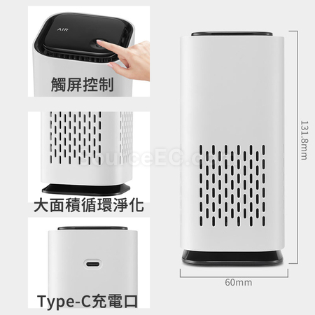 客製化空氣淨化器禮品