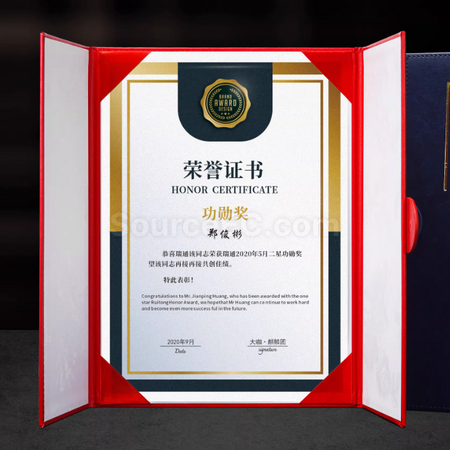客製化PU三折疊磁吸A4證書禮品