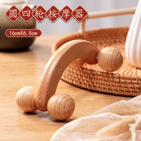 客製化木質滾輪按摩器禮品